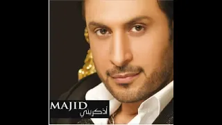 ماجد المهندس حبك قتلني محمد دندنها