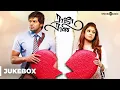 Download Lagu RAJA RANI (Original Background Score) - Jukebox
