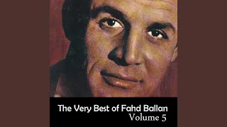 ياساحر العينين دندنها