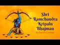 Download Lagu Shri Ramchandra Kripalu Bhajman | Shri Ram Stuti | Ram Bhajan | श्री राम जी के भजन | Sachin Limaye