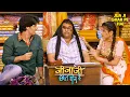 Download Lagu आखिर क्यों हुई सेठ जी की पिटाई? | Jijaji Chhat Per Hain | TV Show | TV Show | Comedy Video #fun
