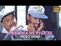 Premika Ne Pyar Se Jo Bhi De Diya 4k song Prabhu Deva