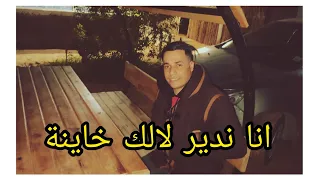 Cheb Hamada 2025 شاب حمادة خالد بنويرة قدرتك وقيمتك لايف 2025 