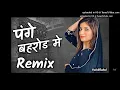 Download Lagu PANGE | Sweta Chauhan | Raj Bandhu | Sandeep Chandel | New Haryanvi Songs Haryanavi 2022