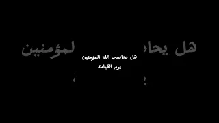 وتذكر أن النية الطيبة ت رتب لصاحبها أجمل الأقدار 