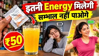 1 पाउच खाली पेट रखे पूरा दिन फुर्ती 😱 | Best Preworkout Sachet | L-Arginine | Best Energy Drink ⚡️