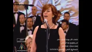 طوبى للساعين   زياد الرحباني      دندنها