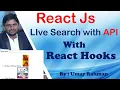 React js Live Search With Real API React js Live Search with Hooks React Js tutorial