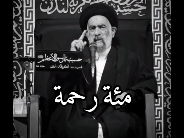 ⁣الله خلقنا لكي يرحمنا.. الله سبحانه وتعالى رحيم بعباده السيد هادي