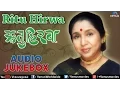 Download Lagu Ritu Hirwa - Asha Bhosle || Hit Marathi Songs (मराठी गाणी) || Audio Jukebox