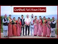 Lagu Gorkhali Nei Houn Hami - Official Music Video | Bhuban Ghimire \u0026 Gopal Gorkha Khanal