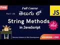 String Methods in JavaScript Telugu