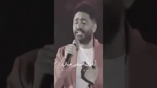 تامر حسني كنت باقي وبغبائي ستوريات تامر 