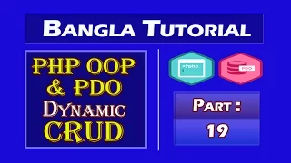 PHP OOP PDO Dynamic CRUD Lang Bengali Part-19