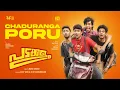 Chathuranga Poru Lyric video | Padakkalam Game Plan | Baby Jean |Rajesh Murugesan |Friday Film House