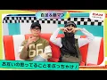 Download Lagu 【百足\u0026韻マン】韻マンはどっちを選ぶ！？無人島に連れて行くなら、友達or恋人！？【DAM CHANNEL】