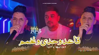                                                وين بيها يا دنيا                                  دندنها