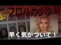 Download Lagu こうして人々が思考を失うの