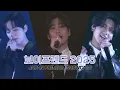 [HD] 보이프렌드 JAPAN 2025 PREMIUM SHOWCASE 【BOYFRIEND FOREVER】