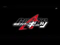 Download Lagu [AMV/MAD] - Kamen Rider Geats ~ Trust•Last - Kumi Koda X Shonan no Kaze