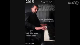 عباس سحاقی ضاعت اسنینی  عباس سحاقی ضاعت اسنینی