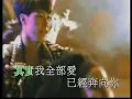 黎明 - 我愛ICHI BAN