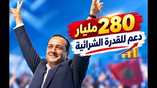 المال السايب كيعلم السرقة دندنها