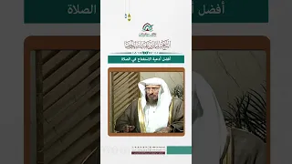 أفضل أدعية الاستفتاح في الصلاة 