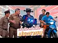 Download Lagu ก็มาดิคร้าบ | สารวัตรนุ้ย จ่าหลุยส์ หมดไฟ แจ๊สเล่นใหญ่ปลุกใจให้เอง | 29 มิ.ย. 68