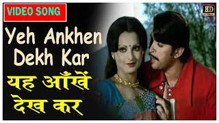 yeh ankhen dekh kar lata mangeshkar suresh wadkar rajesh khanna reena roy 