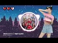 TWICE (트와이스) - What is Love? | Ｓｏｕｌｓ Ｒｅｍｉｘ