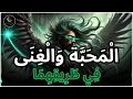 Download Lagu أَيُّهَا الْمُقَدَّس، تَوْأَمُ رُوحٍ ثَرِيّ اخْتَارَهُ اللهُ قَادِم لِيَرْفَعَكَ وَيُحَرِّكُكَ!