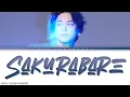 Download Lagu 優里 (Yuuri) 「桜晴」 (Sakurabare) Lyrics [Kan_Rom_Eng]