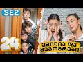Download Lagu ემილია და მეგობრები - მოწამლული ნამცხვარი? (SE2 • სერია 24)