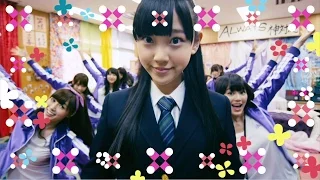 乃木坂46 『そんなバカな･･･』Short Ver.