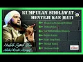 Lagu SHOLAWAT HABIB SYECH FULL ALBUM TERBARU 2018 Menyejukan Hati