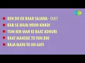 Mrityudand | Keh Do Ek Baar Sajana | Kab Se Main Hoon Khadi | Madhuri Dixit | Ayub Khan | Full Album