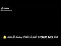جديد - حمادة نشواتي - مجنونك انا - الفديو الرسمي ٢٠٢١ hamada nashawati - majnounek ana حالات واتس اب