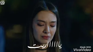 ياريت  اليسا دندنها