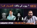 Download Lagu Who is Super CM Ali Amin or Maryam Nawaz? Politicians PR kills Pakistanis?