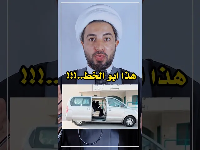 ⁣هذا سرقنا 👆👆😡😡