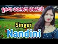 Download Lagu Tulasi gananatya melody songs singer nandini