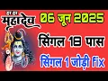 Download Lagu Aaj ka Sapna sapne ka matlab kya hota hai sapnon ke Arth tarot card reading in Hindi today