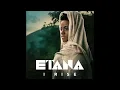 Etana - Love Song [Official Album Audio]