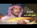 شراي غريد الشاطئ