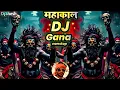 Download Lagu Mahakal Songs | DJ Gana | Bholenath Nonstop Song | Mahakal DJ Song | DJ Competition Song | Dj Remix