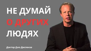 6 Законов Создания Реальности - Джо Диспенза