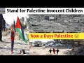 Download Lagu Kom op voor onschuldige kinderen in Palestina 😢 🇵🇸