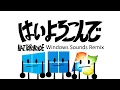 Download Lagu Hai Yorokonde / Kocchi no Kento, Windows Sounds Remix