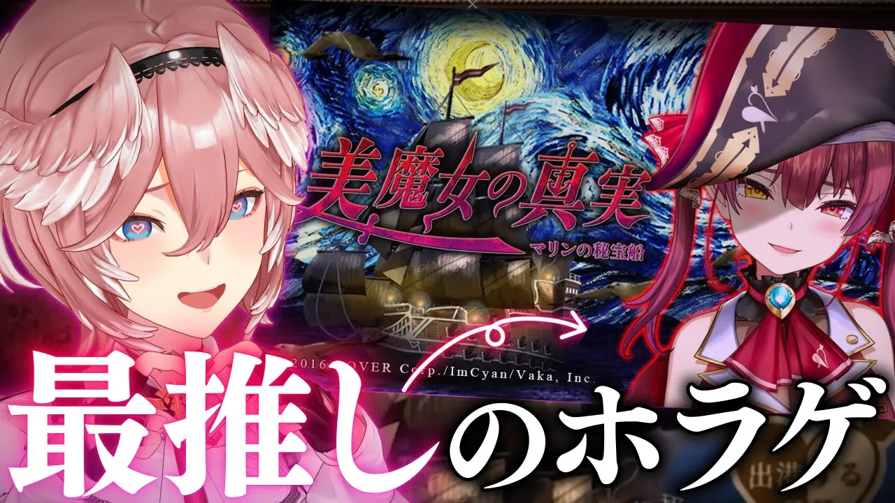 【 つぐのひ 】ホラゲウィーク第壱夜／8月のホラゲウィークは最推しから始まる。【鷹嶺ルイ/ホロライブ】#ホラゲウィーク2023